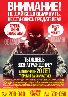 Памятка