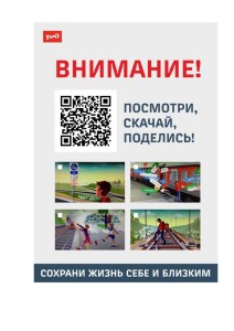 жд3