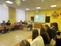 Родительский контроль